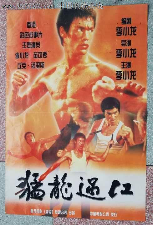 教育部学历证书电子注册备案表模板